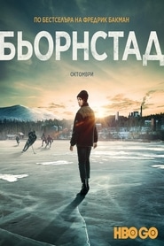 30-srebarnika-87540-episode-1-season-1.jpg