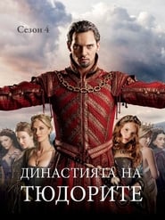 udari-i-byagaj-185930-episode-9-season-1.jpg