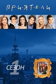 napalno-nepoznati-252517-episode-7-season-7.jpg