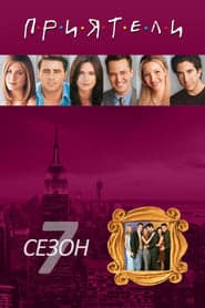 napalno-nepoznati-252523-episode-13-season-7.jpg